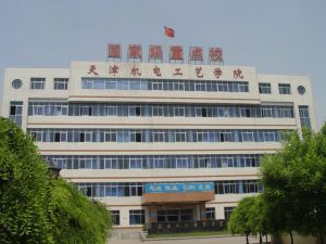 天津市机电工艺学院-天津市机电工艺学院是属于中专还是大专