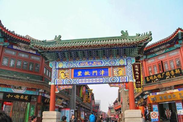 天津旅游攻略 必玩的景点-天津旅游攻略必玩的景点推荐