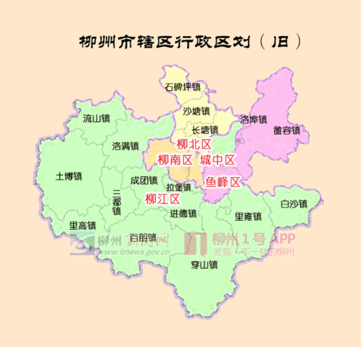 柳州市电子地图-柳州市地图高清版大图片