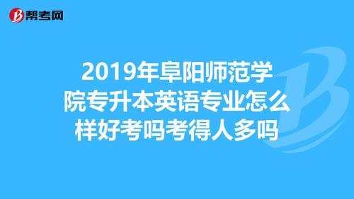 阜阳师范学院地址-阜阳师范学院地址电话