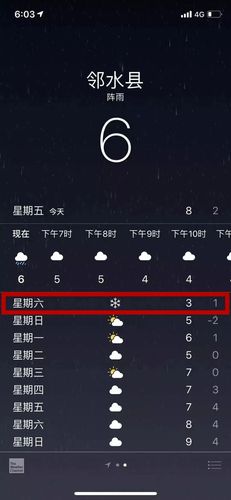 广安天气预报-广安天气预报30天