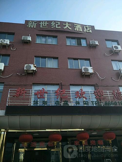 江苏新世纪大酒店-江苏新世纪大酒店电话