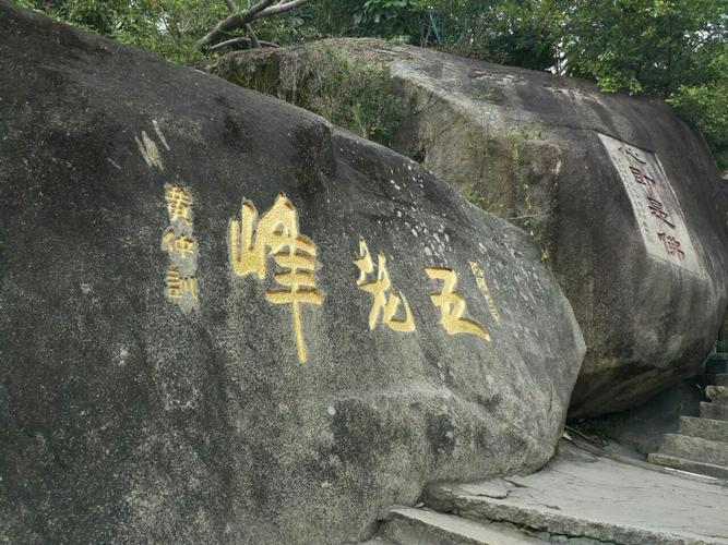 一分钟带你游遍厦门五老峰-厦门五老峰在哪里