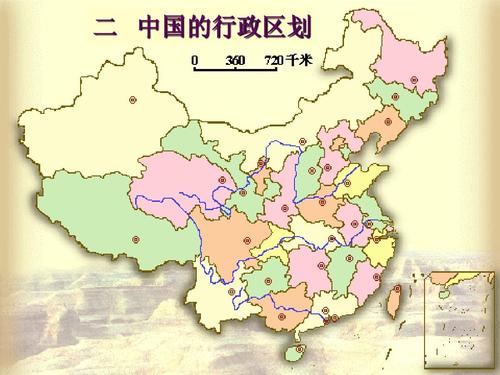 中国省份重新划分-中国省份重新划分图