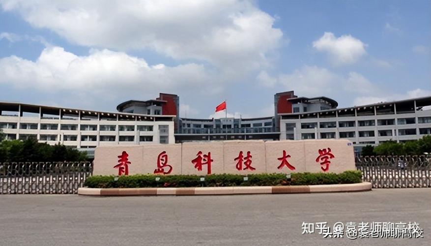 山东科技大学青岛校区-山东科技大学青岛校区是几本