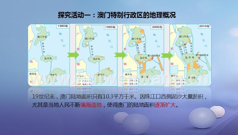 澳门的气候是怎样的-澳门的主要气候类型