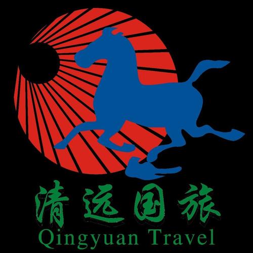 清远国旅-清远国旅旅行社