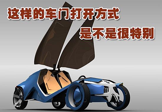 新概念租车-新概念租车怎么样