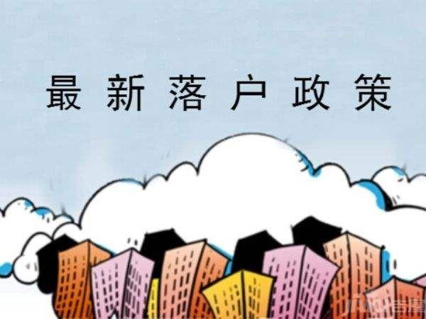 在太原-在太原上学必须落户吗