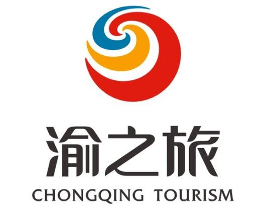 重庆旅行-重庆旅行社排名前十名