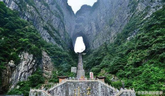 张家界旅游景点全景图-张家界旅游景点全景图天门山