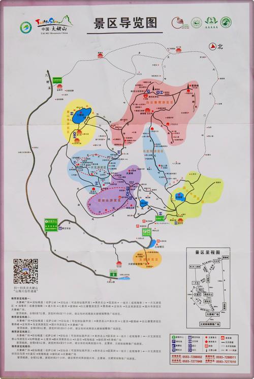 太姥山旅游-太姥山旅游攻略一日游路线