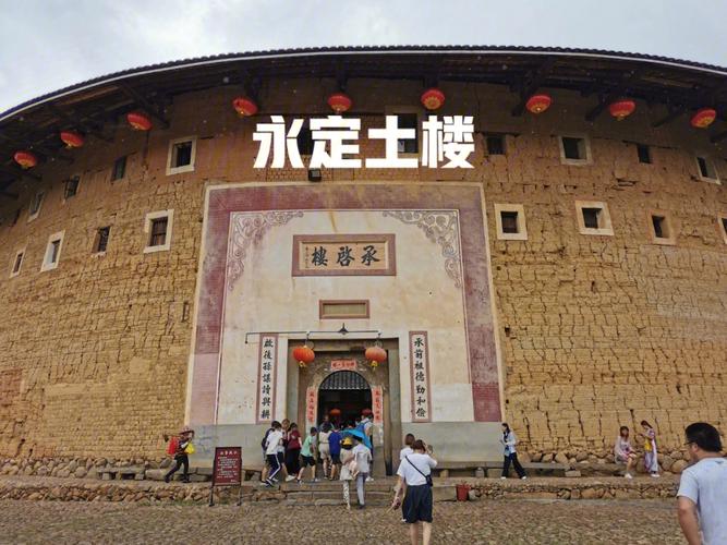 永定土楼一日游-龙岩永定土楼一日游