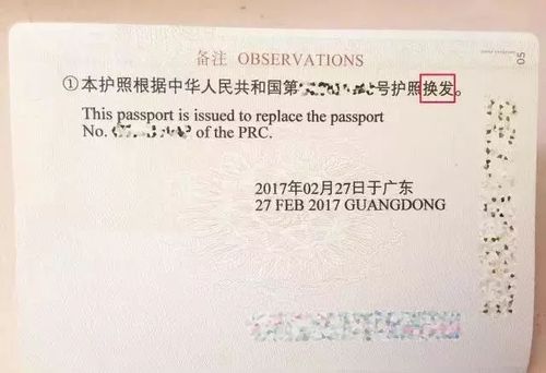 国外旅游护照要多久-去国外护照需要签证吗