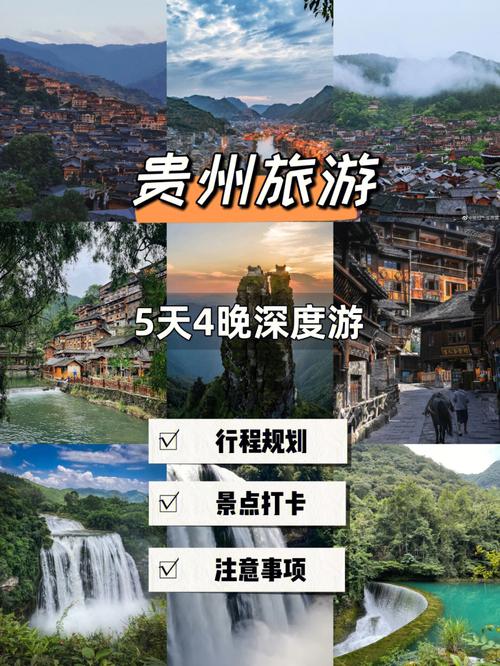 贵州旅游多久解封的-贵州旅游开放了吗