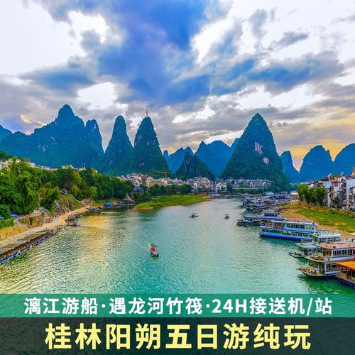 桂林旅游还能撑多久-桂林旅游还能去吗