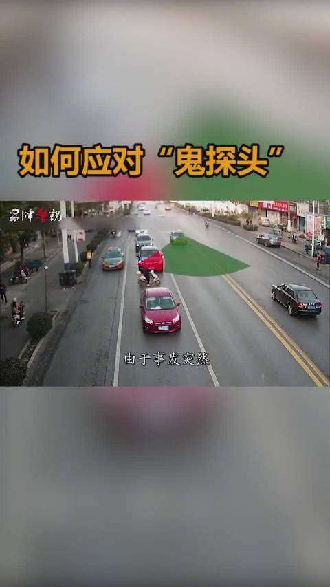 鬼阻止汽车开是为什么（鬼砸开的是什么车）