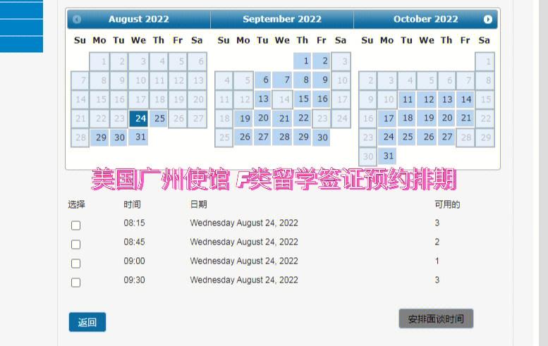 各国旅游签证时间多久-各国旅游签证停留时间