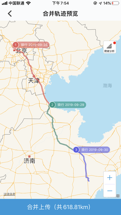 潍坊到北京旅游要多久能到-潍坊到北京自驾路线