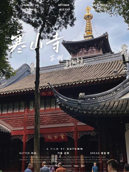 寒山寺旅游要多久能到-寒山寺游玩多久