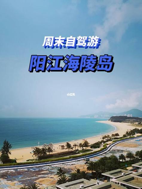 一般旅游多久-多久算旅游