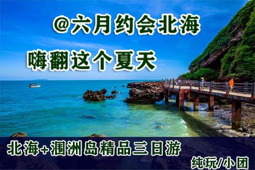 旅游呆多久合适-旅游多少天