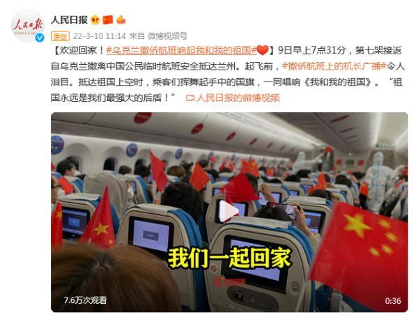 撤侨回国后多久能出国旅游-撤侨回国的确诊率