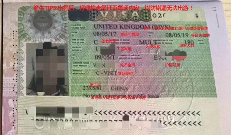 英国旅游签证多久能开-英国旅游签证开放了吗