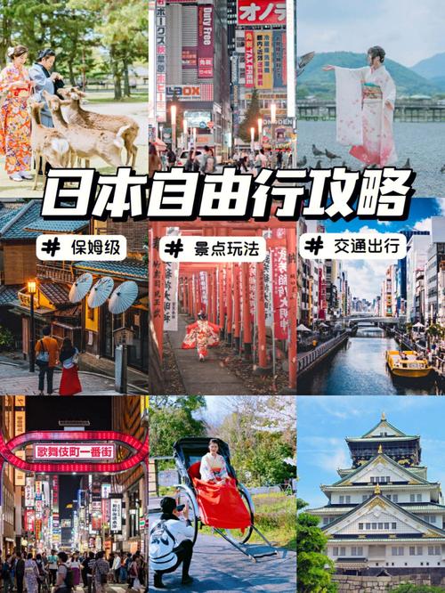 去日本旅游入关需要多久-去日本入境