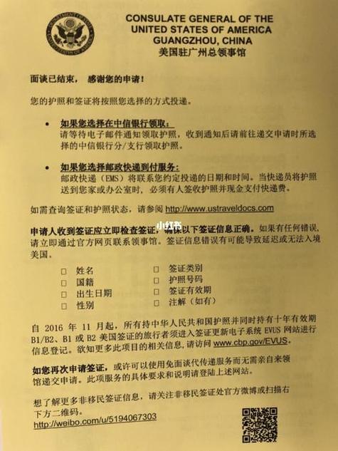 出国旅游提前多久通知入境-出国要提前多久到机场