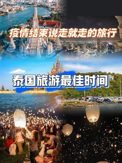 旅游隔多久可以再去旅游-多久去旅游一次比较好