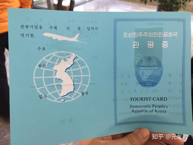 朝鲜旅游签证多久能下来-朝鲜旅游签证最长时间是多少