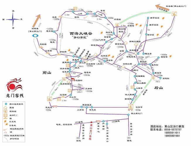 黄山旅游需要多久-黄山游玩需要几天 如何安排行程