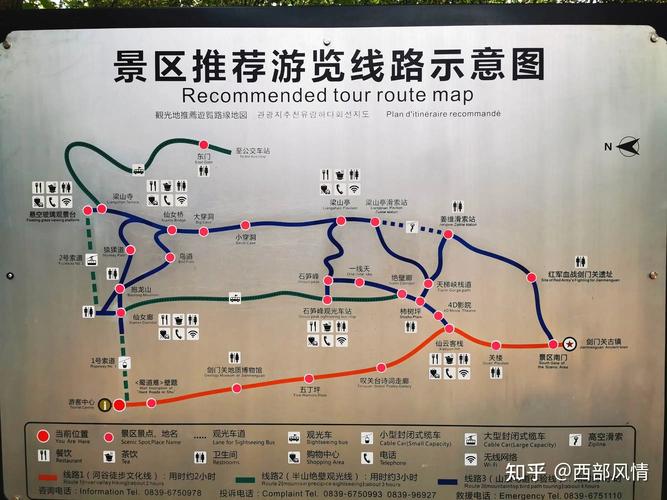 剑门关旅游要多久-剑门关旅行路线