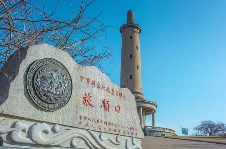 多久能到大连旅游-去大连旅游几天合适