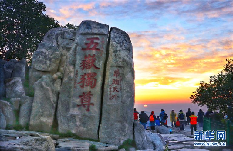 泰山旅游登顶要多久-泰山旅游登顶要多久时间