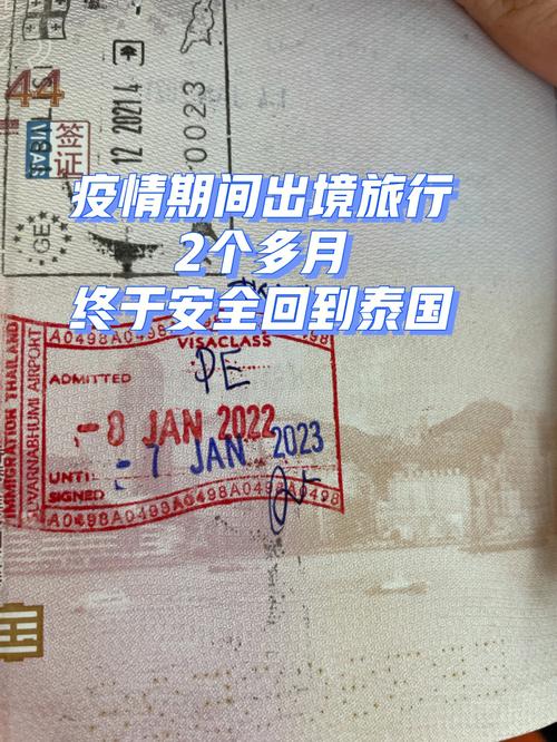 出国旅游多久可以出境-出国旅游一般可以停留多久