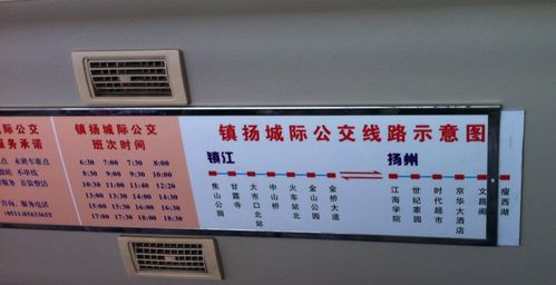 镇江至扬州旅游专线做多久-镇江到扬州旅游车线路