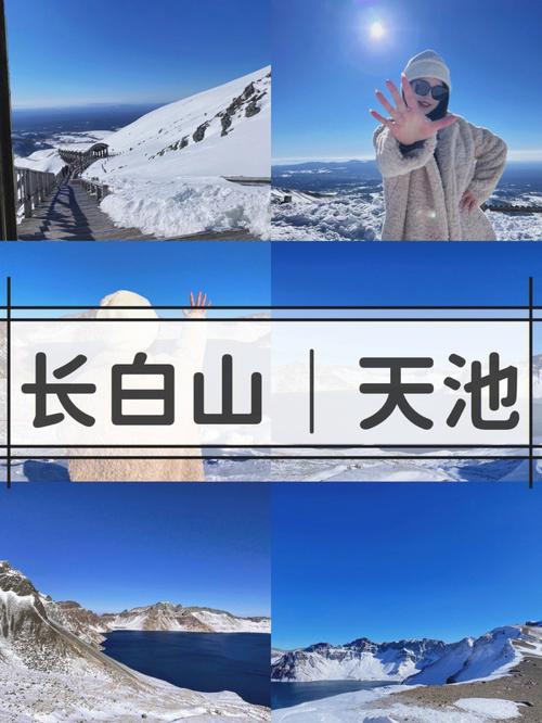 长白山旅游需要多久结束旅游-长白山旅游需要多长时间