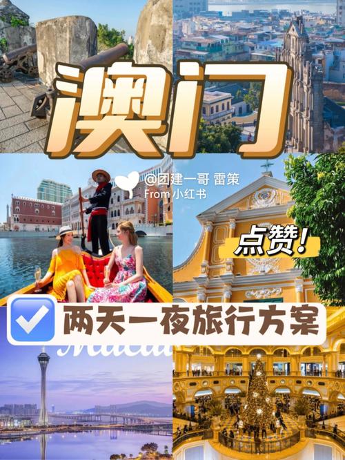 澳门旅游签注要多久-澳门旅游签注要多久时间