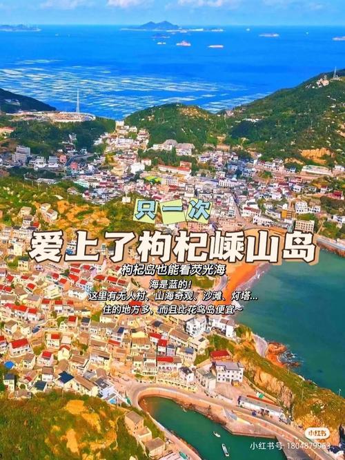 嵊泗302旅游专线多久-嵊泗205路