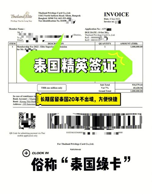 赴泰国旅游签证多久-泰国旅游签证多久可以办下来