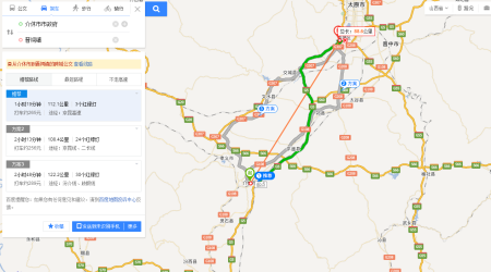 介休旅游要多久到洛阳旅游-介休到太原的旅游公路