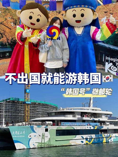 广州到韩国旅游多久开车-广州到韩国旅游多久开车到达