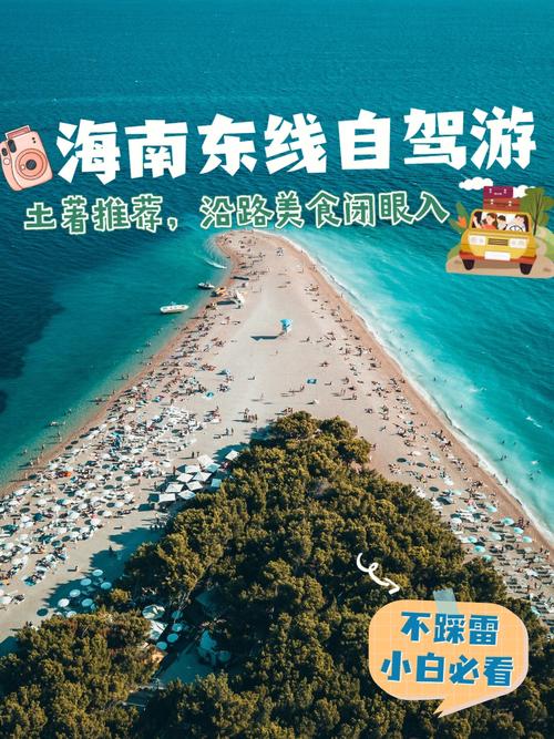 沈阳到海南旅游多久开车-沈阳到海南旅游多久开车啊