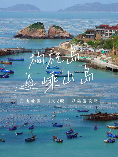 海岛旅游多久能好玩-想去海岛呆几天