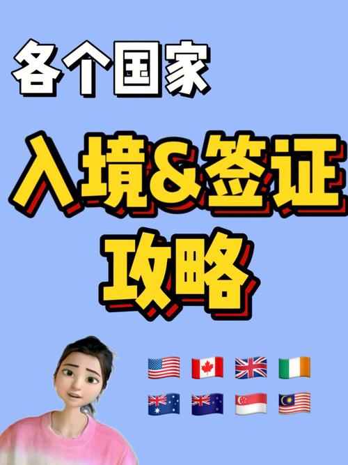 出国签证多久不能出国旅游-出国签证多久不能出国旅游了