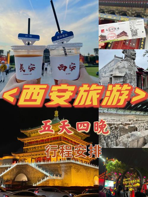 西安旅游完需要多久-西安旅游需要几天能玩好