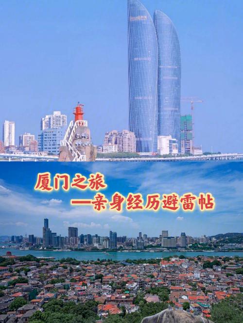 厦门旅游延迟多久-厦门旅游延迟多久开始