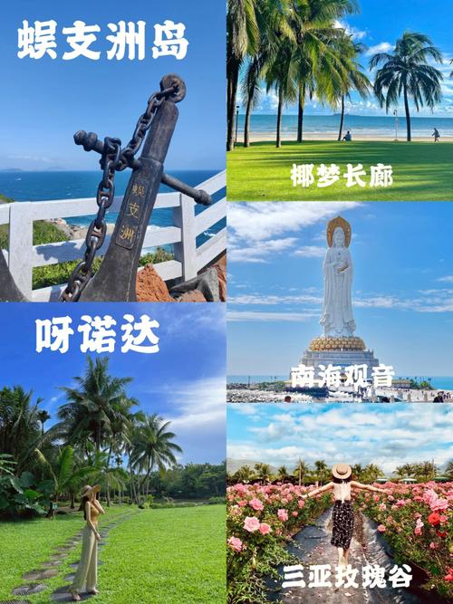 去海南旅游要多久-去海南旅游要多久时间